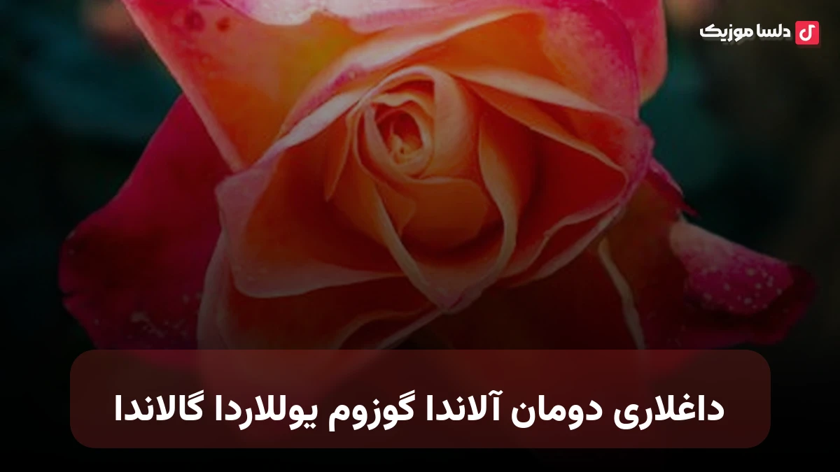 داغلاری دومان آلاندا گوزوم یوللاردا گالاندا ترکی